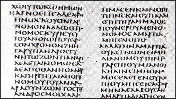 Romans 6:23 onwards in the Codex Sinaiticus, a major Greek text in uncials (capital letters)